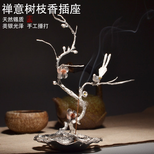 喜上眉梢家居沉檀香客厅饰品摆件