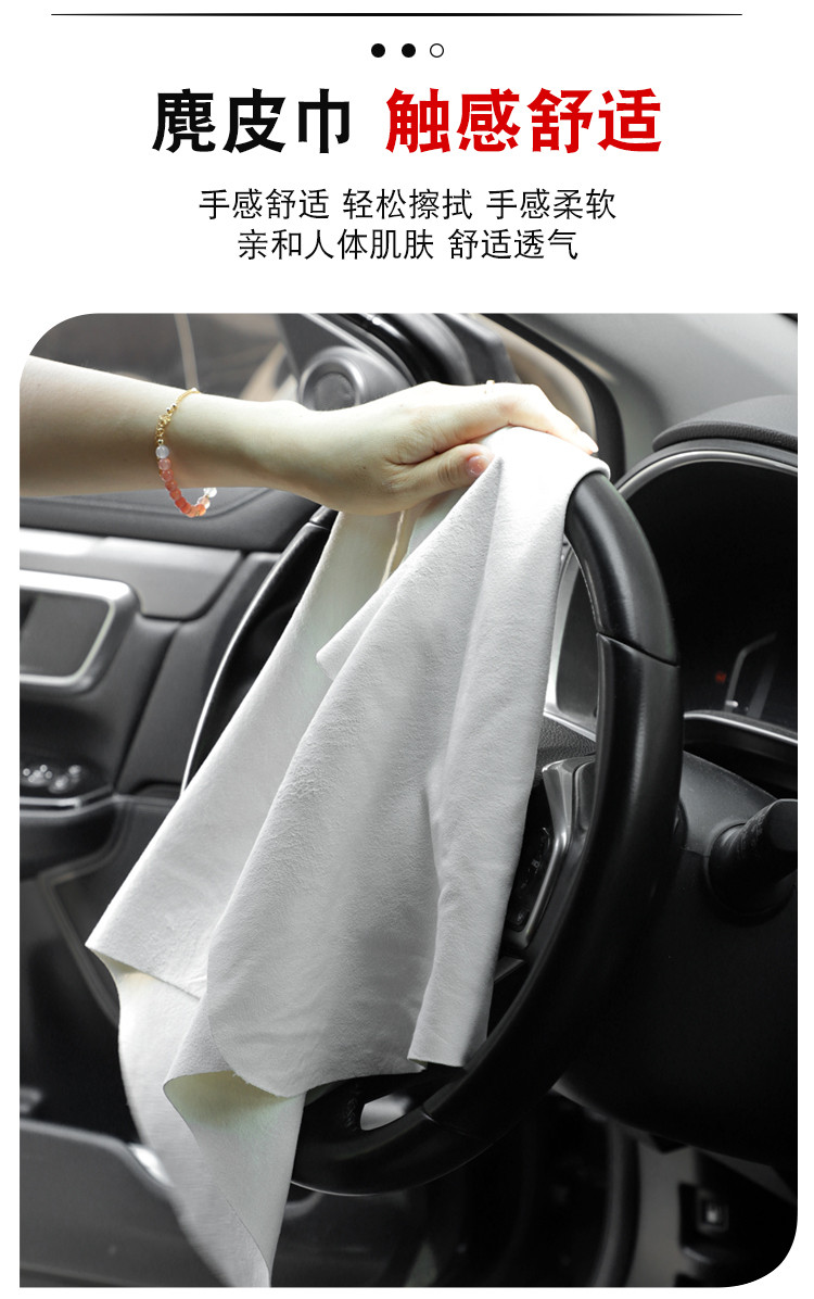 真鹿皮擦车巾天然鹿皮巾麂皮吸水不留痕文玩屏幕家具饰品多用擦巾