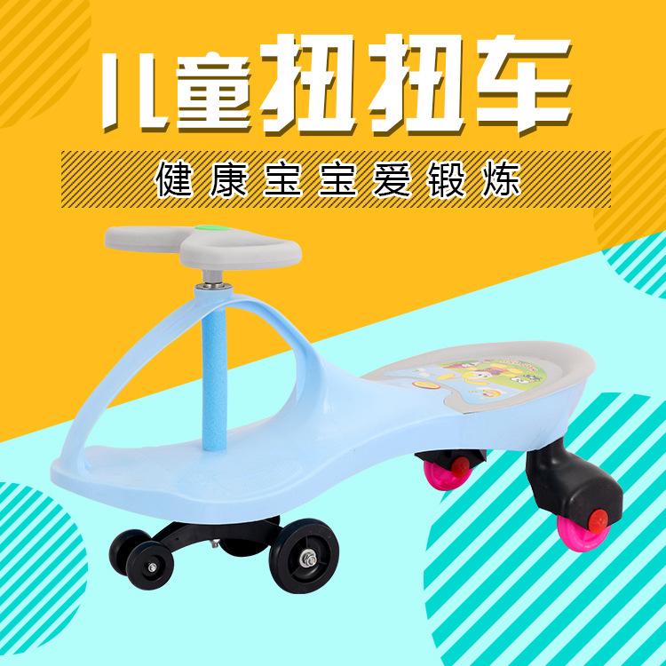 满36.80元可用1元优惠券儿童扭扭车1-3岁男女宝宝溜溜车万向轮防侧翻滑滑摇摆滑行妞妞车