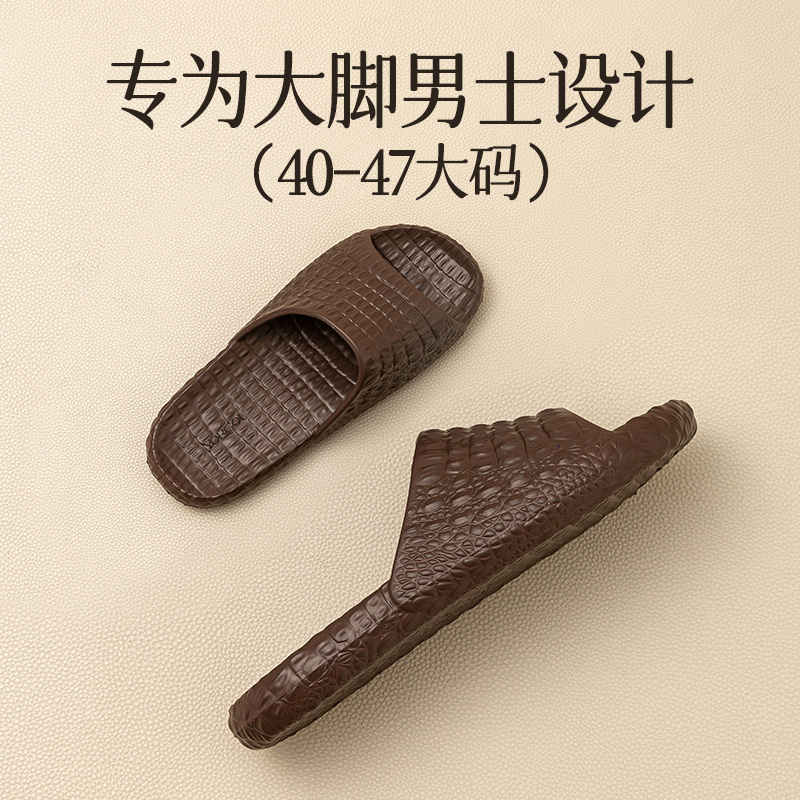 远港大码4647凉拖鞋防臭居家