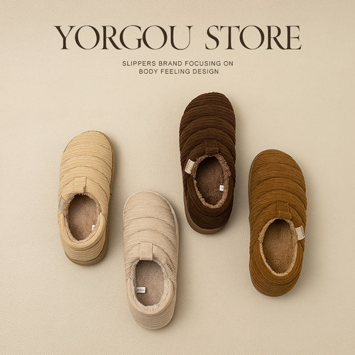 远港灯芯绒带跟棉鞋加绒居家