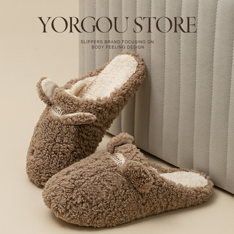 远港小熊冬季毛绒棉拖鞋