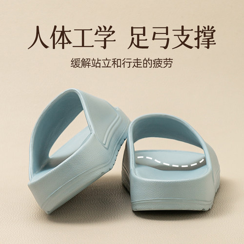 远港人体工学防臭拖鞋厚底夏天