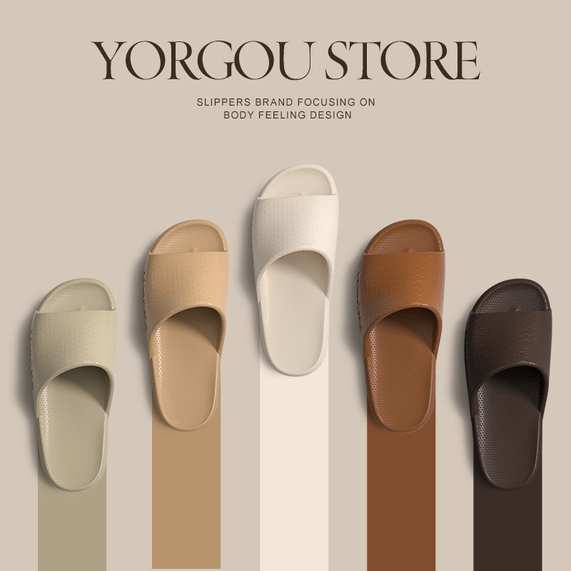 远港高级感拖鞋轻便软底防臭