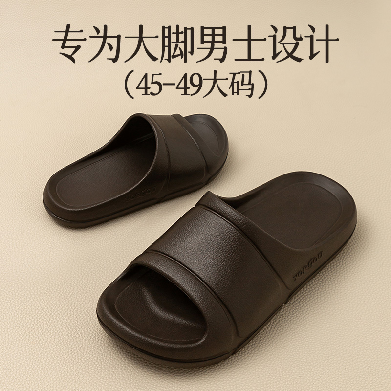 远港加肥大码4647男士拖鞋夏季室内浴室洗澡防滑防臭家居凉拖4849