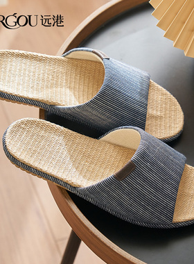 加肥大码男士亚麻拖鞋室内夏天防臭家用吸汗凉拖不臭脚四季4647码