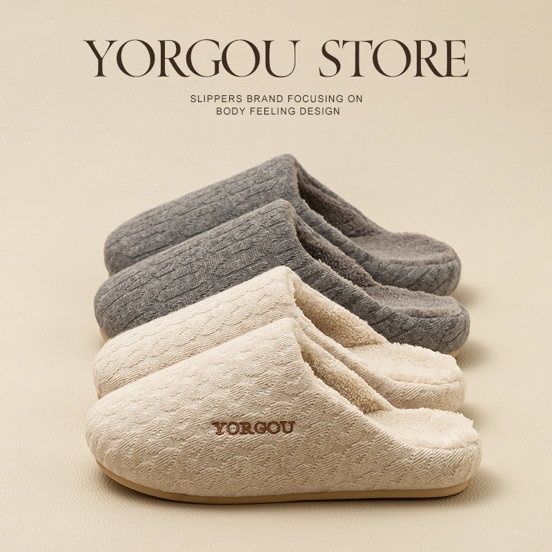 远港艾草棉拖鞋棉布保暖防臭