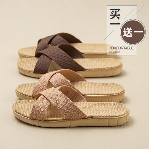 2双装叉绑带亚麻拖鞋