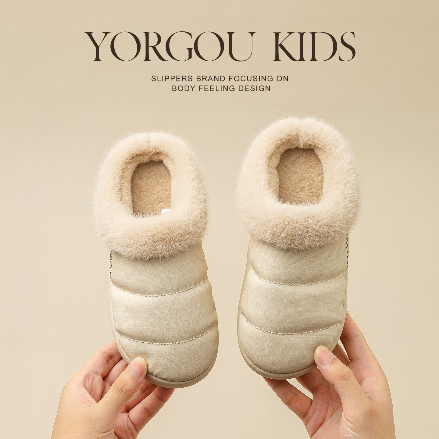 远港儿童毛绒棉拖鞋小朋友