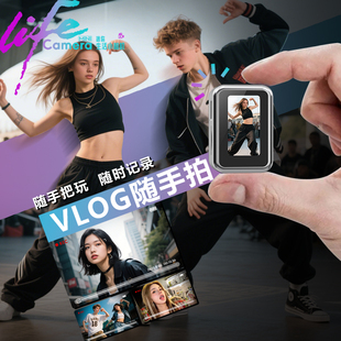 生活小相机饰品相机挂饰相机迷你相机Vlog可拍照带屏幕