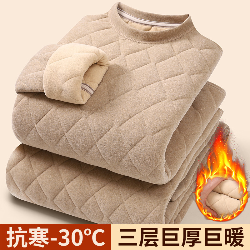 加绒加厚保暖女内衣套装三层夹棉
