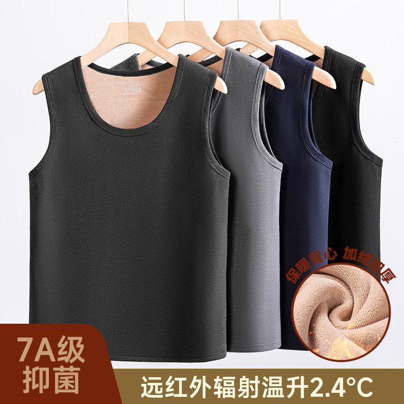 内穿马夹保暖背心男冬加绒加厚自发热防寒男士内衣打底加肥加大码,女士内衣/男士内衣/家居服,保暖背心,淘宝优惠券,粉丝福利购,淘宝优惠卷
