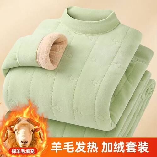 绵羊毛三层加绒加厚保暖内衣套装