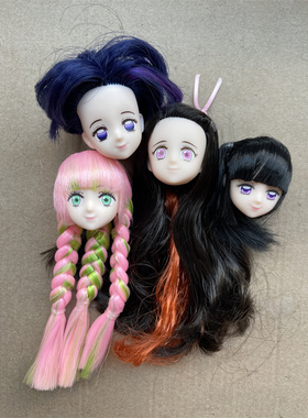 正版散货小布丽JIA素体 蝴蝶忍弥豆子 光子美少女 Jenny娃娃头