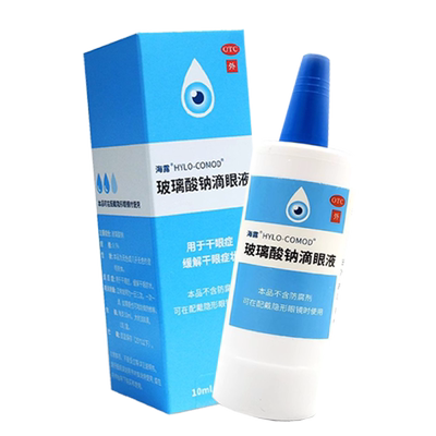 【海露】玻璃酸钠滴眼液0.1%*10ml*1支/盒干眼症德国