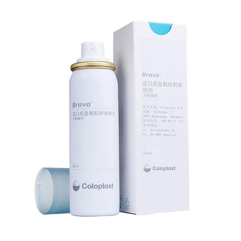 康乐保12010造口底盘黏胶祛除喷剂50ml剥离剂揭除伤口贴coloplast