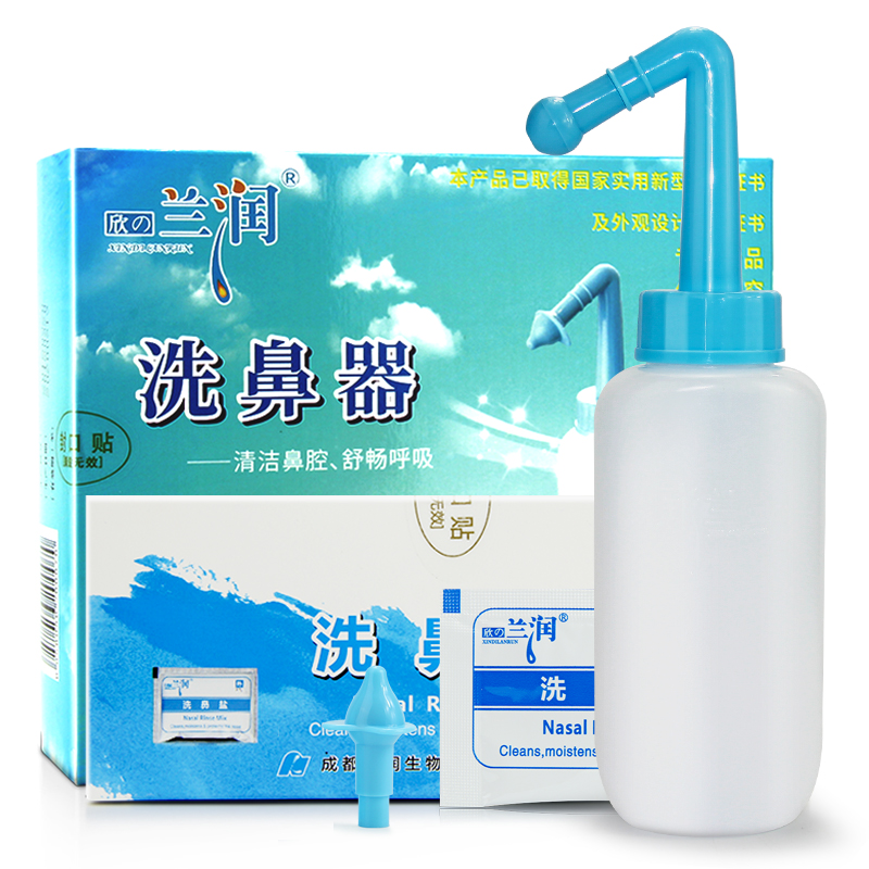 Lan Yun Nasal wash adult children Nasal cavity Irrigator Nasal cavity clean Neti pot Nasal wash Nasal cavity cleanin the  OTC Drug/Medical Devices/Planning supplies , Medical Devices , Nasal wash  category - from Buy2taobao.com to provide professional Taobao agent buy service