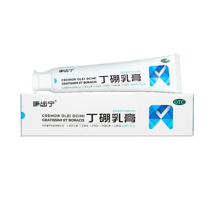 【康齿宁】丁硼乳膏120g*1支/盒