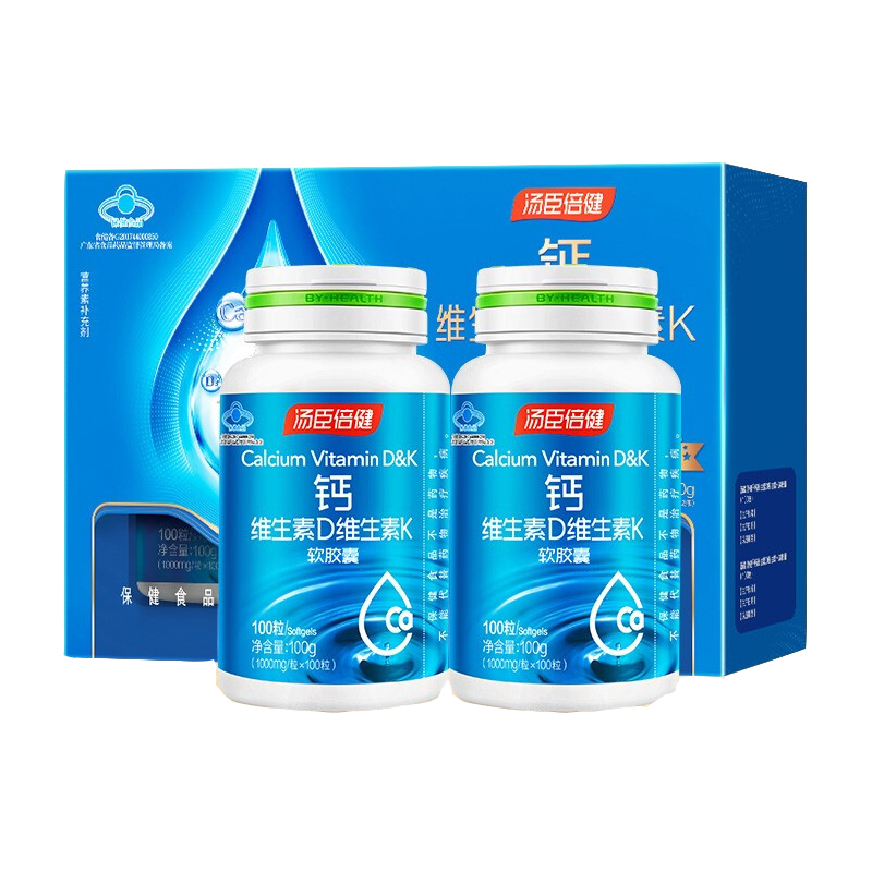400粒汤臣倍健液体钙钙片软胶囊钙dk钙中老年官方旗舰店正品官网