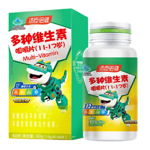 复合维生素青少年多种维生素60片