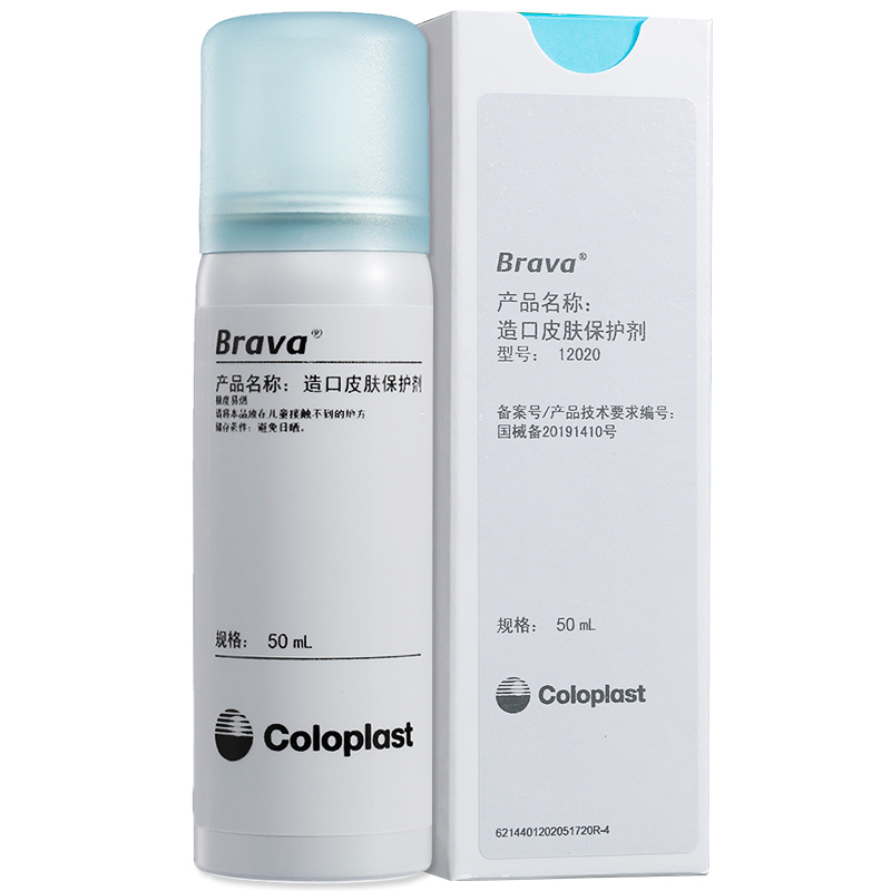 康乐保皮肤保护喷剂12020 造口护理用品附件造口皮肤保护膜喷雾剂
