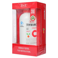 养生堂天然维生素C咀嚼片130片正品官方旗舰官网增强免疫力VC维Ce