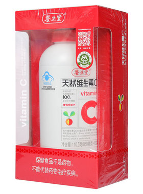 养生堂天然维生素C咀嚼片130片正品官方旗舰官网增强免疫力VC维Ce