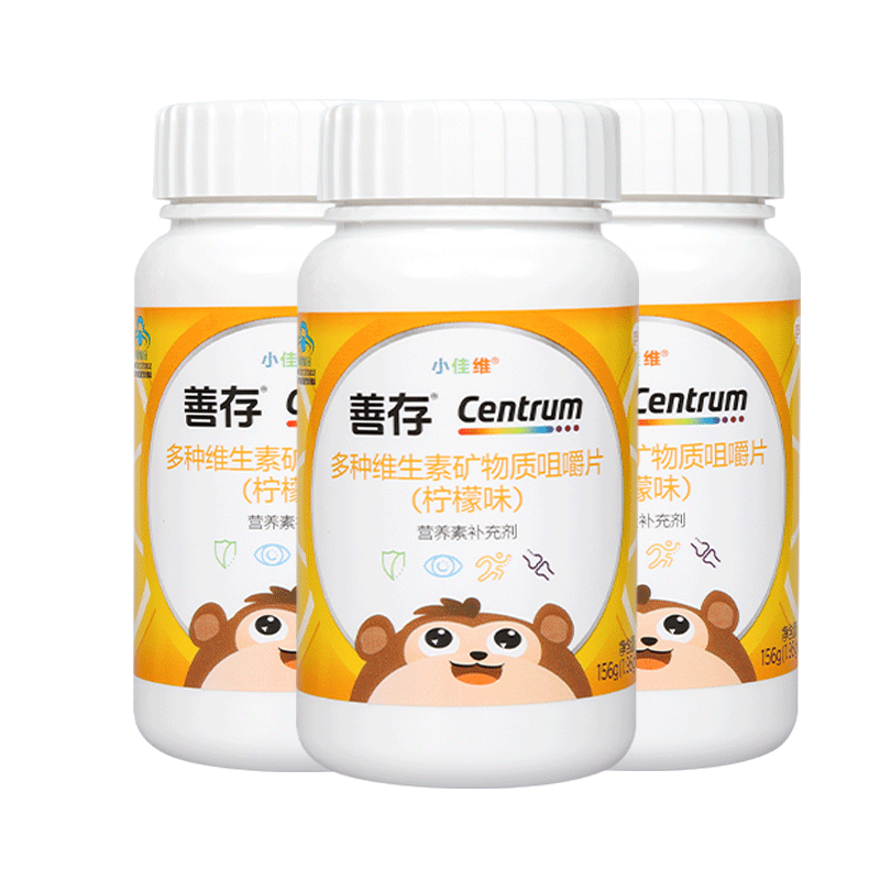 善存儿童小佳维咀嚼片200片