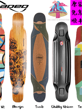 进口 loaded新款帮噶V2泰拉立方体独角兽代步刷街舞板 南山板聚