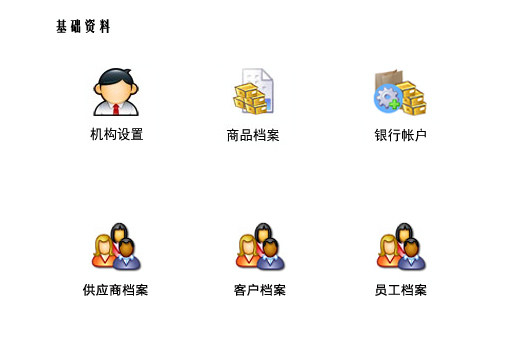 正版医疗器械管理软件眼镜店药监验收质量管理系统软件