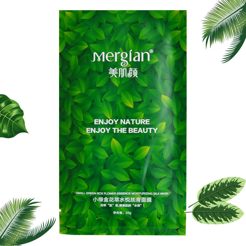 美肌颜小绿盒面膜正品女亲肤服帖密集补水保湿滋润敏感肌贴片式