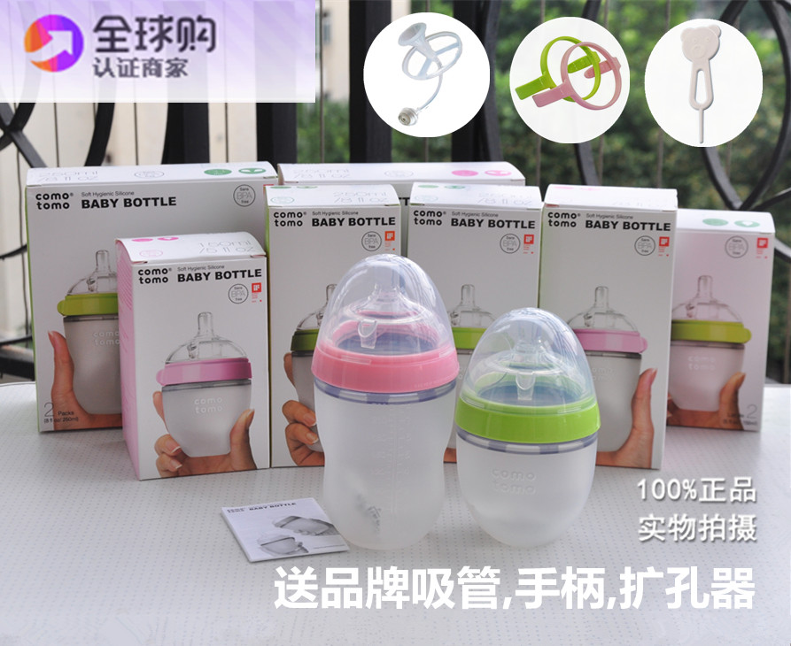 代购韩国可么多么comotomo全硅胶宽口奶瓶新生婴儿150ml250ml正品