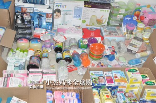 海淘代购化妆品母婴产品