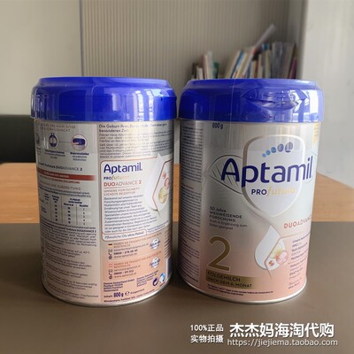 喜宝德国个月1岁以上正品牛奶粉