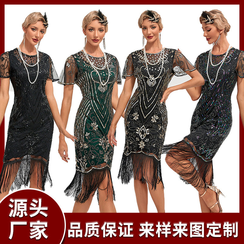 1920S复古舞会刺绣流苏礼服裙 鸡尾酒派对大码亮片钉珠网纱连衣裙