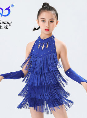 儿童表演服拉丁舞连体服练功服学生流苏裙主题节日团队比赛演出服