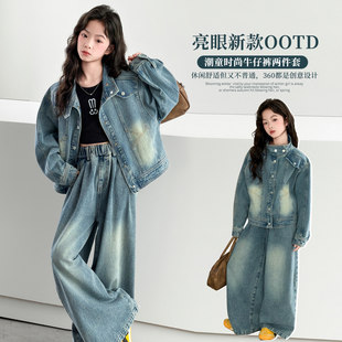 大童牛仔童装 牛仔春秋季 儿童2026套装 外套时髦洋气女童两件套 新款