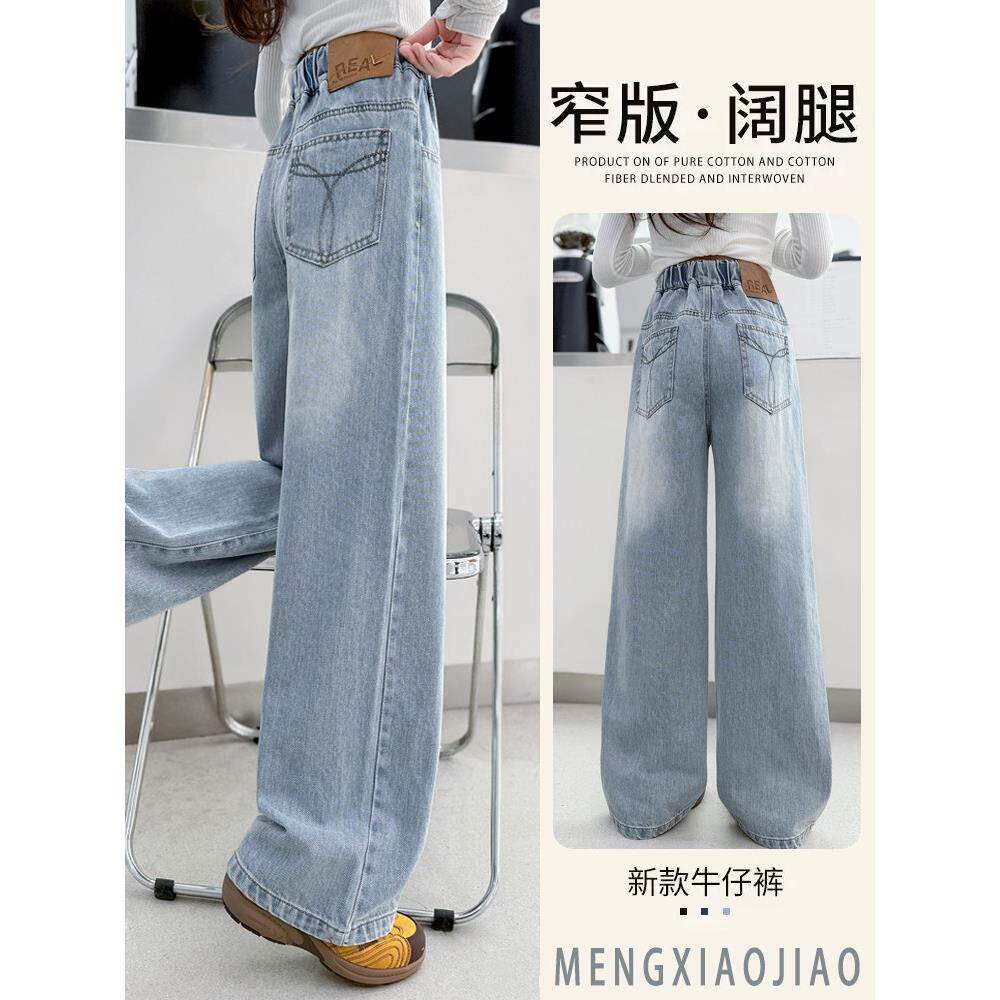 牛仔裤女童初中生筒裤长裤新款2026休闲直中大童春秋儿童阔腿裤子