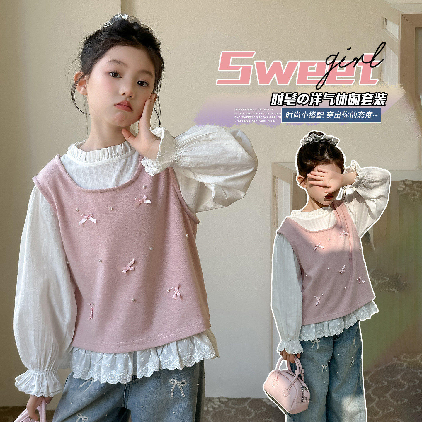 新款早春女童套装三件套马甲2026搭甜美好看韩系衬衫穿女大童春装