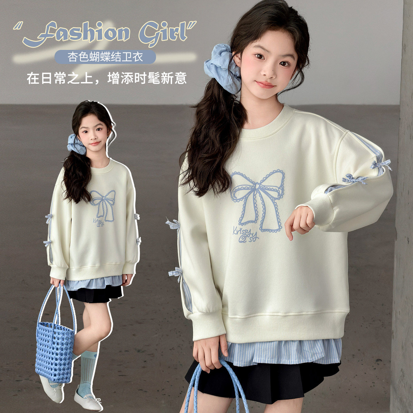 春秋打底衫卫衣儿童韩系杏色女孩女童款大上两件装假衣服洋气装春