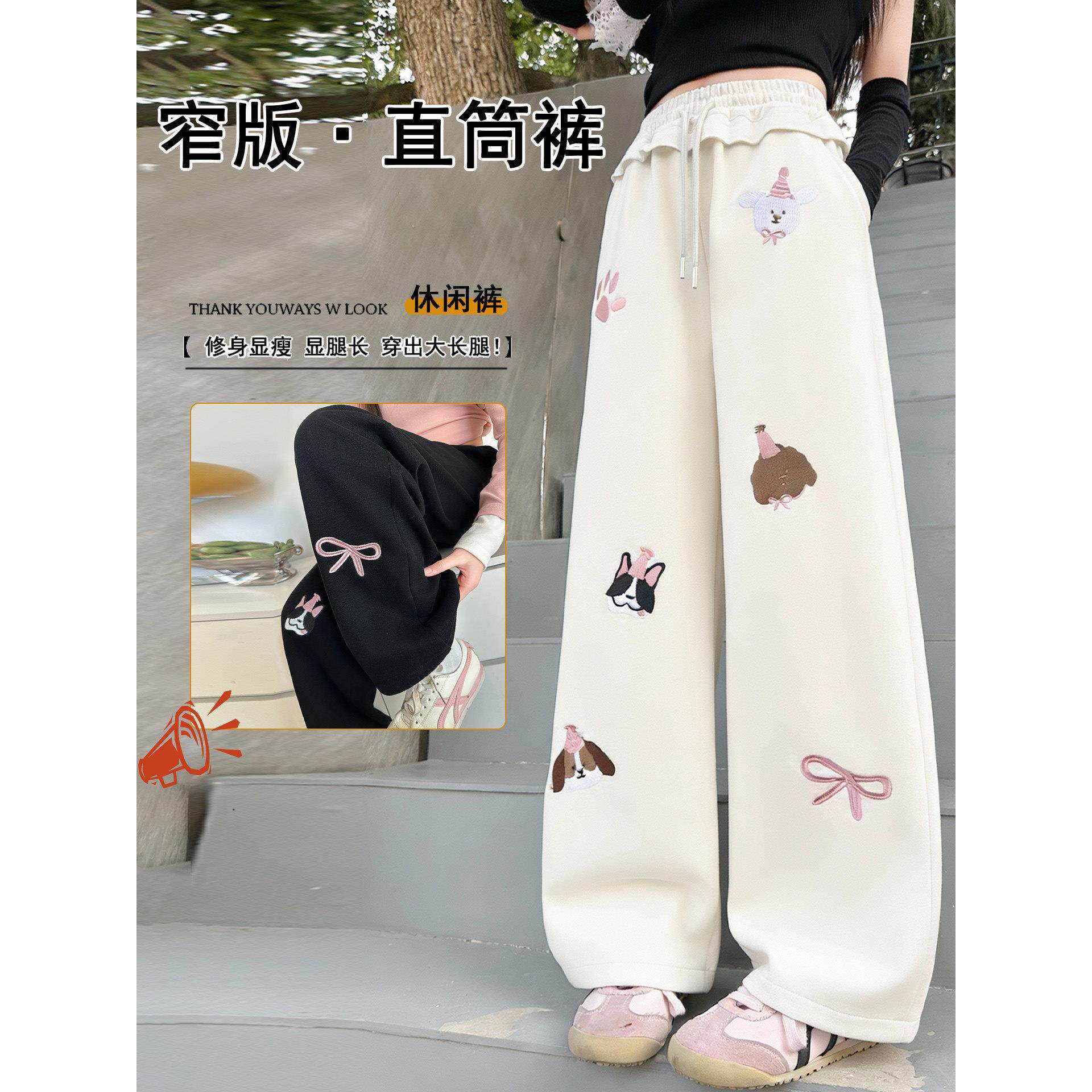 窄版直裤子新款2026女童运动裤筒裤休闲洋气女孩春装大童春季儿童