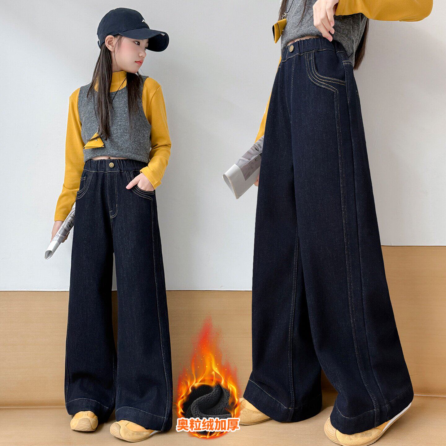 弹力儿童韩版加厚裤宽松加绒阔腿裤子女童秋冬一体冬季牛仔裤大童