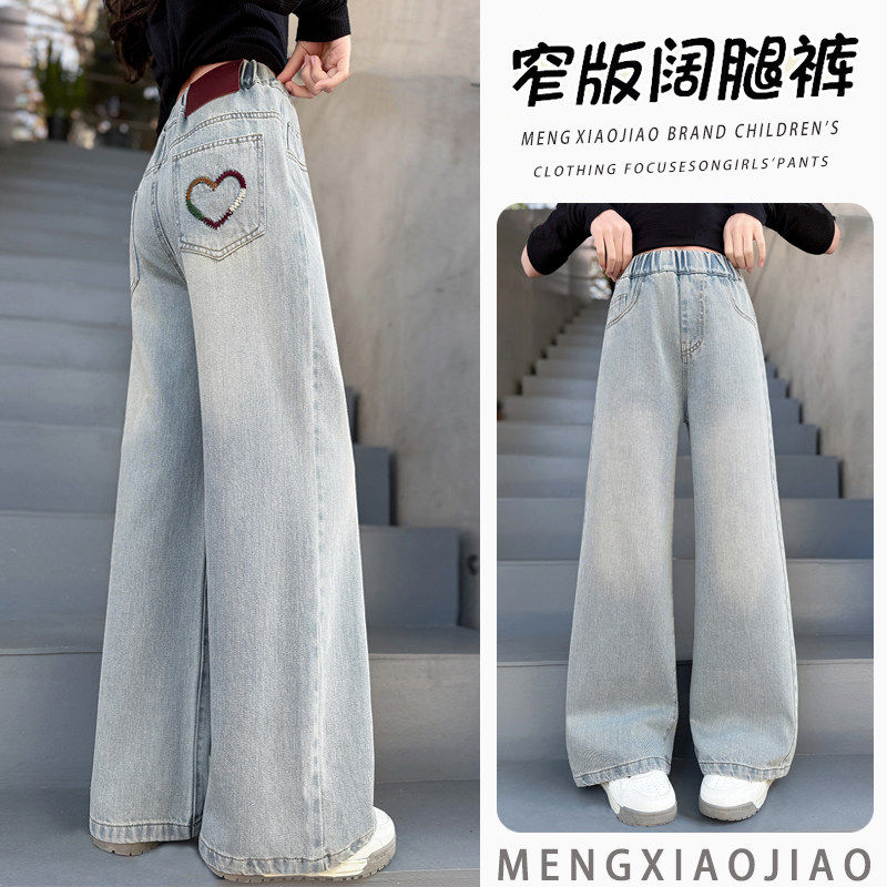 裤子初中生女孩筒裤新款长裤牛仔裤阔腿春秋2026直中大童儿童女童