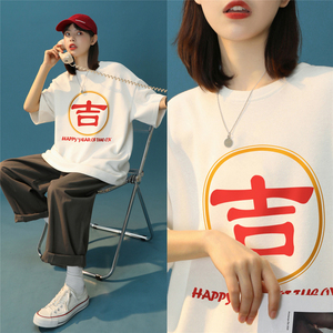 2022年夏季新款短袖197-5-DX169-P28-限价38图片