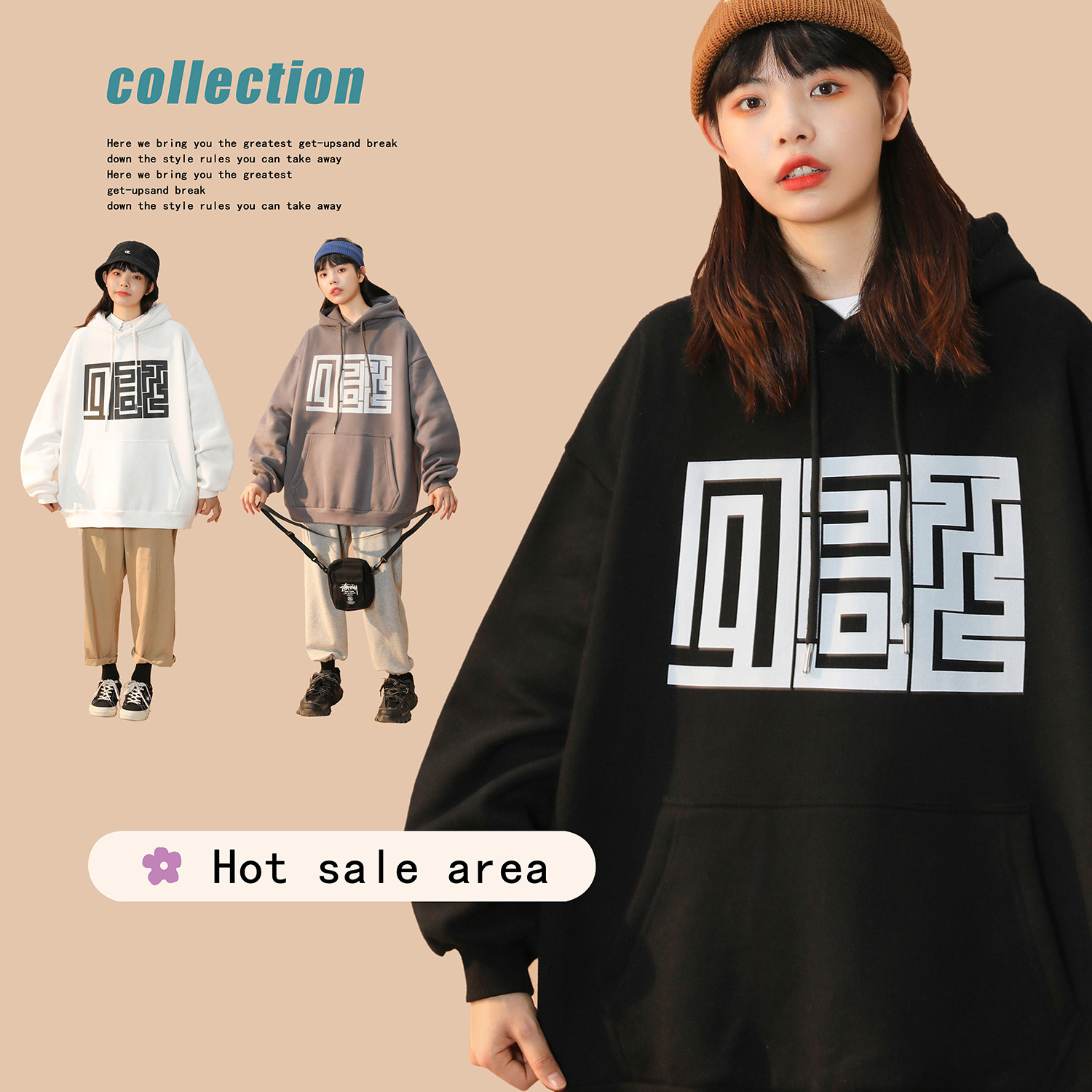 21年秋冬新款美式复古卫衣197-5-WY037-P58-控价68，女装卫衣/绒衫，星座197-5