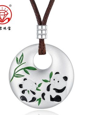 足银999珐琅熊猫竹子福字平安扣吊坠竹节烧蓝民族风毛衣项链挂坠