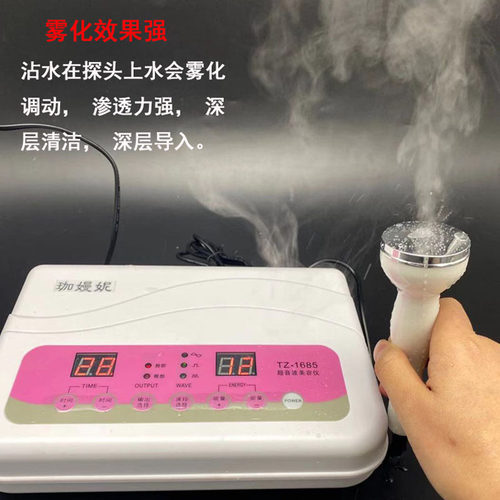 超声波导入导出排毒仪美容院导入提升排黑仪器面部排毒仪点斑点痣