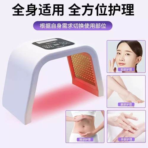 美容院七色LED光子面部嫩肤仪红蓝彩光面罩光谱仪美容院专用祛痘