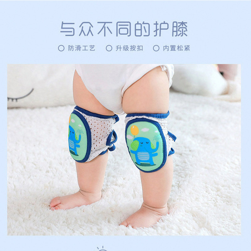 儿童护膝可调节护膝婴幼儿爬行学步防摔神器网眼透气防滑护膝护肘