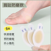 Восстанавливающий гель, часы, 6 штук